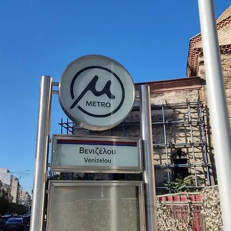 Daire Casa Nolita Thess By 3cs Selanik